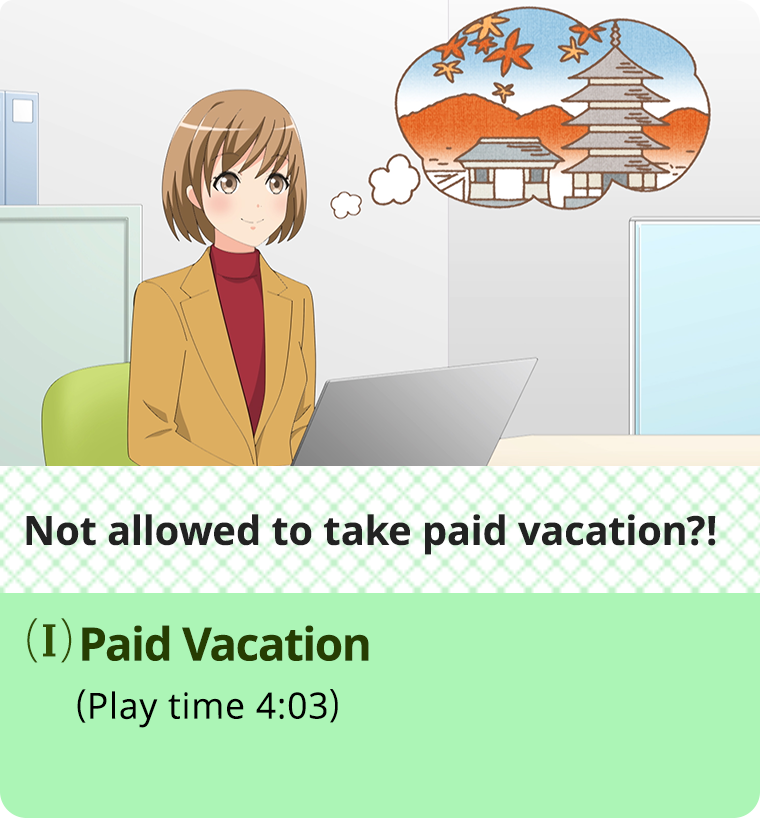 Not allowed to take paid vacation?!-(I) Paid Vacation-(Play time 4:03)